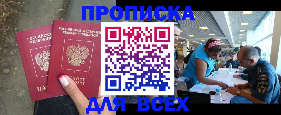 временная регистрация госуслуги в Верхнем Уфалее
