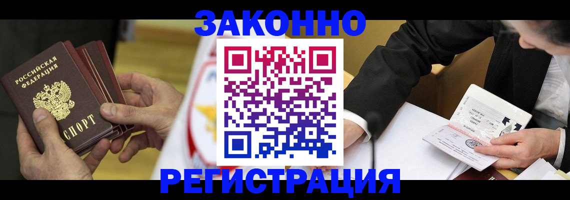 прописка в квартире в Верхнем Уфалее
