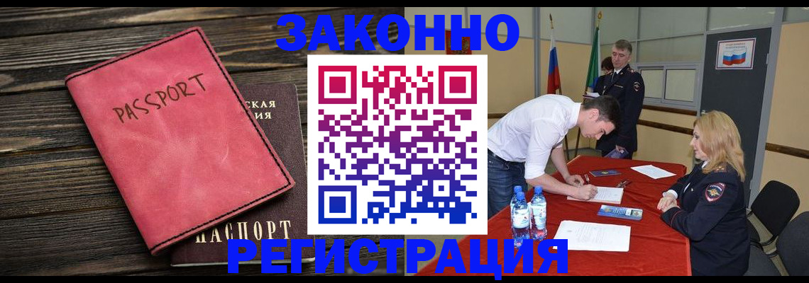 регистрация для дет. сада в Верхнем Уфалее