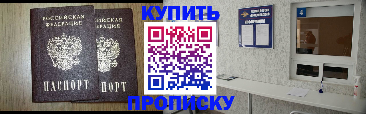 прописка для кредита в Верхнем Уфалее